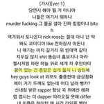 [모든팬덤] 엑소하니블락비비투비방탄까는 <b>디스</b>곡?