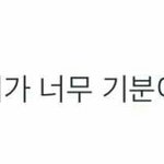 [EXO] 나같은애 있음?