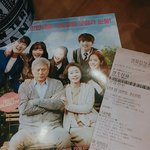[EXO] <b>장수</b>11상회 보고왔는데