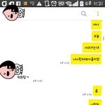 [댓글부탁] 다들어와봐 내가이상한거야?