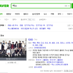 [EXO] 엑소 <b>연</b><b>검</b>뭐냐ㅋㅋㅋㅋㅋㅋ