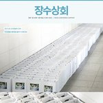 [찬열] 차뇨리 장수상회 시사회 서포트 떴다!!