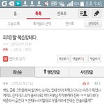 [팬픽] ㅅㄷ) 얘 친구는 있을까
