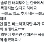 [EXO] 이거 둥임?