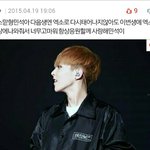 [EXO] 톡선글에 최소 <b>시인들</b> 존나 많음