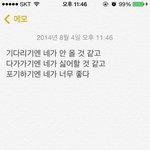 [댓글부탁해] 너넨 혹시 짝사랑하는 사람 있어?