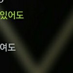 [EXO] 이번에 가사들이 다 존나 <b>슬픔</b>ㅅㅂ