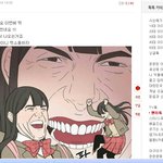 <b>엑셀</b>만행}}}샤월공식반성문이라는글