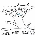 [남자의심리] 얘왜이럴까ㅜㅜ