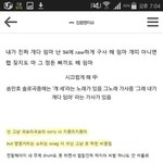 [모든팬덤] 빅플로 하이탑이 지디 엑소 하니 블락비 송민호 비투비...