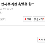 [EXO] 전에 쓴 글 보는데 이게 한 달 <b>전임</b>