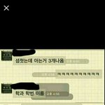 [EXO] 이번 <b>시험지</b>를 보고 난 내모습ㅇㄱㄹㅇ
