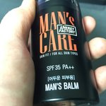 생기있는 남자피부로 만들어주는 꽃을든남자 <b>맨즈</b>밤!!