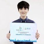 [EXO] 예쁘잖아 저 수줍은 <b>미소</b>를봐