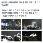 [세월호] 광화문사건팩트다