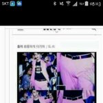 [EXO] <b>시발</b>친구가보내줬는데이거진짜임?