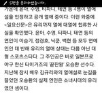 [EXO] 진정한<b>연예</b>11시대네