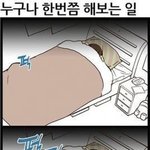 [EXO] 아시발 개쪽팔림