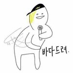 [EXO] 태.연, 티.파니 윤0ㅏ가 젤 <b>순수</b>한듯ㅋㅋ
