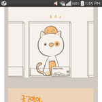 [시우민] 귤고양이 보구 달려왔어욤~!!