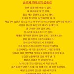 <b>골프</b>와 와이프의 공통점