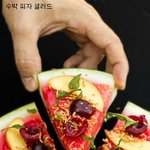 <b>수박</b>으로 만들수 있는 요리들ㅋㅋㅋ