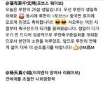 [루한] 포스브(Forbes)표지 co ming <b>soon</b>