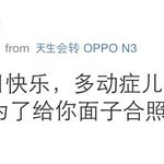 [루한] 블라인드여주 <b>양미</b> 루한생축웨이보ㅋㅋ