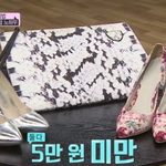 <b>동지</b>현 쇼핑호스트가 알려주는 인터넷 쇼핑 꿀팁입니당!