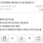 [EXO] 갤에서 스포 <b>캡쳐</b>해옴