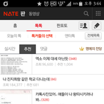 [EXO] 나 베톡<b>오름</b>