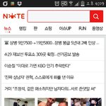 [시우민] 시우민빨간창메인