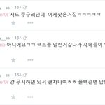 [EXO] 준면이친일파드립<b>친애</b> 아직 정신 못차렸어(사진 有)