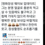 [루한] 영화<b>장성</b>웨이보업뎃루한생축메세지