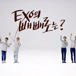 [도경수] 엑소케이 빼빼로 광고 떳당