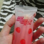 [EXO] 니네 이 <b>빼빼</b>로 안먹어봤냐?