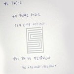 [모든팬덤] 엑소 <b>리더</b> 수호는 진국이야