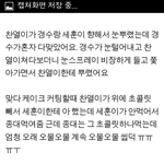[EXO] 학교에서 크롸윔씬얘기하는데ㅋㅋㅋㅋㅋ