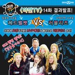 [모든팬덤] 레벨 러블리즈 비주얼