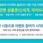 김부선 은근 랩 자..잘하네요 ㅋㅋ?