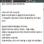 <b>꽃신</b> 신고  헤어졌어요