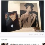 [EXO] 타오 웨이보 좋아요 <b>실수</b>로 누른듯