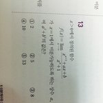 [EXO] 아 씨발 <b>수학</b>잘하는애 없냐