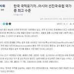 남자들이 진짜 떠나고있음..