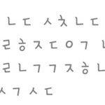 초성고<b>수분</b>들도와주세요