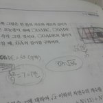 [EXO] 시발 <b>한문제</b>가지고 2~30분품;