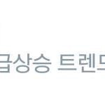 [시우민] 실트 <b>시</b>가수 ㅋㅋ