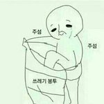 [EXO] 야 내고민좀들어줄사람ㅈㅂ들어와줘..ㅠ