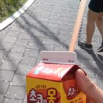 [EXO] 나아까춰<b>코에</b>몽