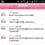 [EXO] 아싸애들 <b>영스</b>트맅흐나온다 존나좋아